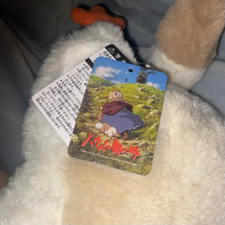 [BUNJANG] Haul Hin Doll (M Size) / 미개봉급 하울 힌 인형 m사이즈?