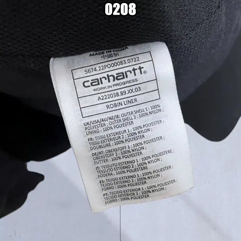 [BUNJANG] Carhartt WIP Full-Zip Fleece Jacket Black / XXL 칼하트 WIP 풀집업 후리스 자켓 블랙