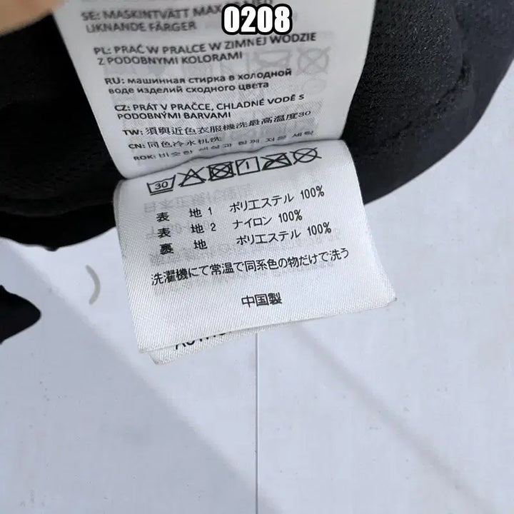 [BUNJANG] Carhartt WIP Full-Zip Fleece Jacket Black / XXL 칼하트 WIP 풀집업 후리스 자켓 블랙