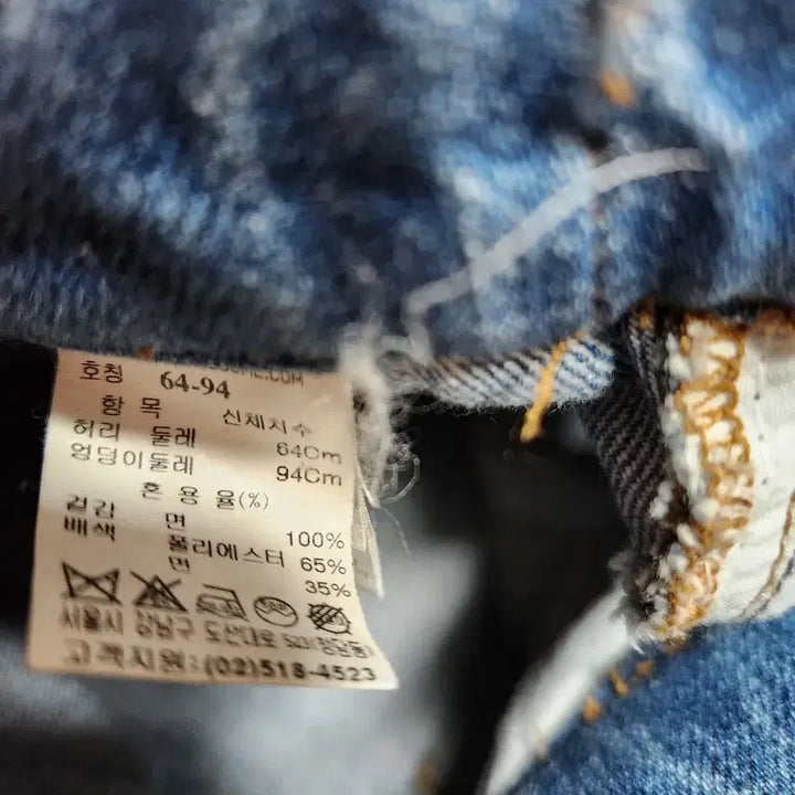 [BUNJANG] The Cashmere Jeans / 더 캐시미어청바지