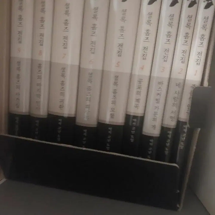 [BUNJANG] SHINee Sherlock Book Set / 사놓고 전시만 해둔 셜록 양장본 전집 싸게 올려요