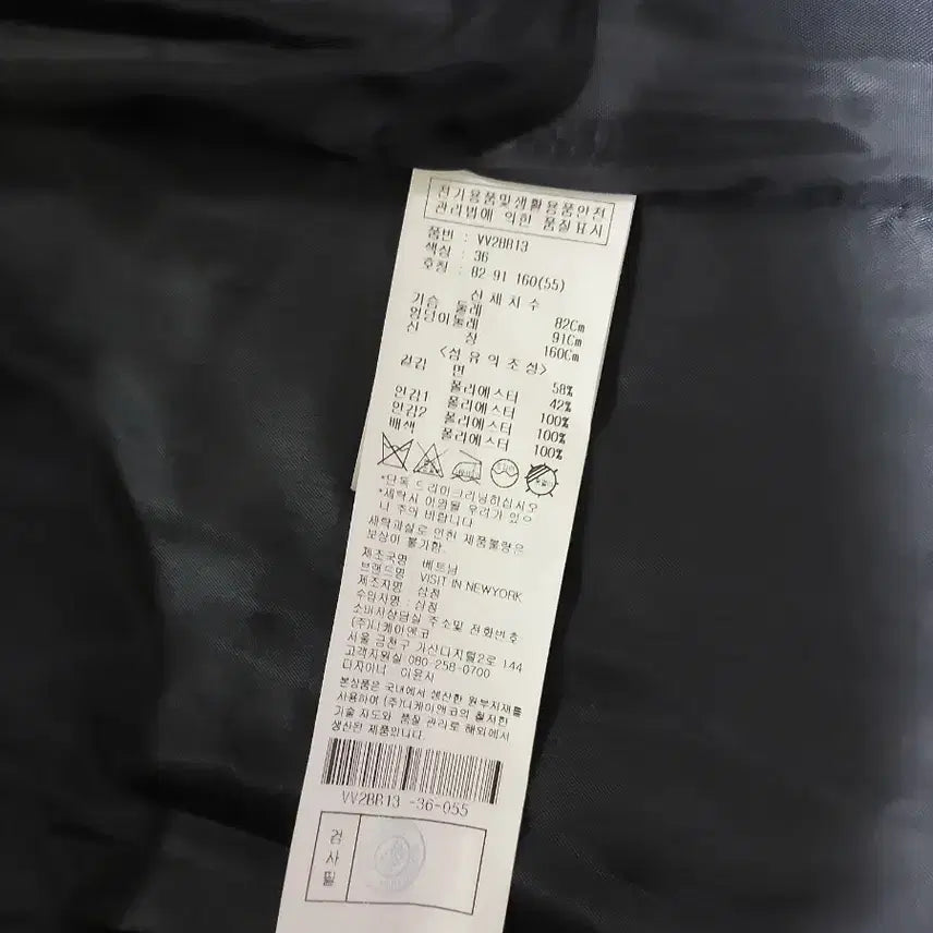 [BUNJANG] VISIT IN NEW YORK Trench Coat BL / VISIT 인 뉴욕 트렌치 코트 블