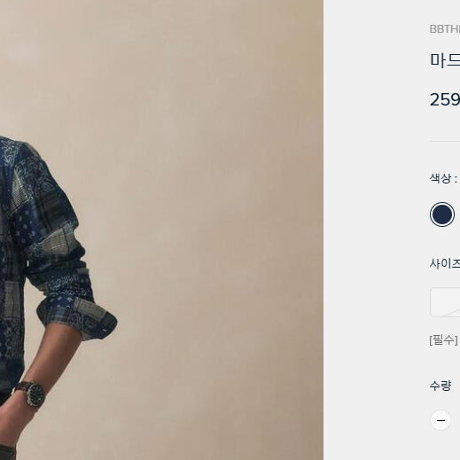 [BUNJANG] Brooks Brothers Madras Patchwork Shirt M Size / 브룩스 브라더스 마드라스 패치워크셔츠 M 사이즈