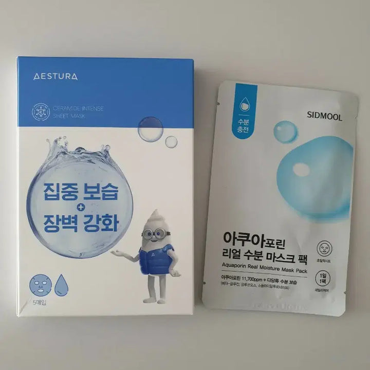 [BUNJANG] Aestra Sidmool Mask Pack Set / 에스트라 시드물 마스크팩 세트