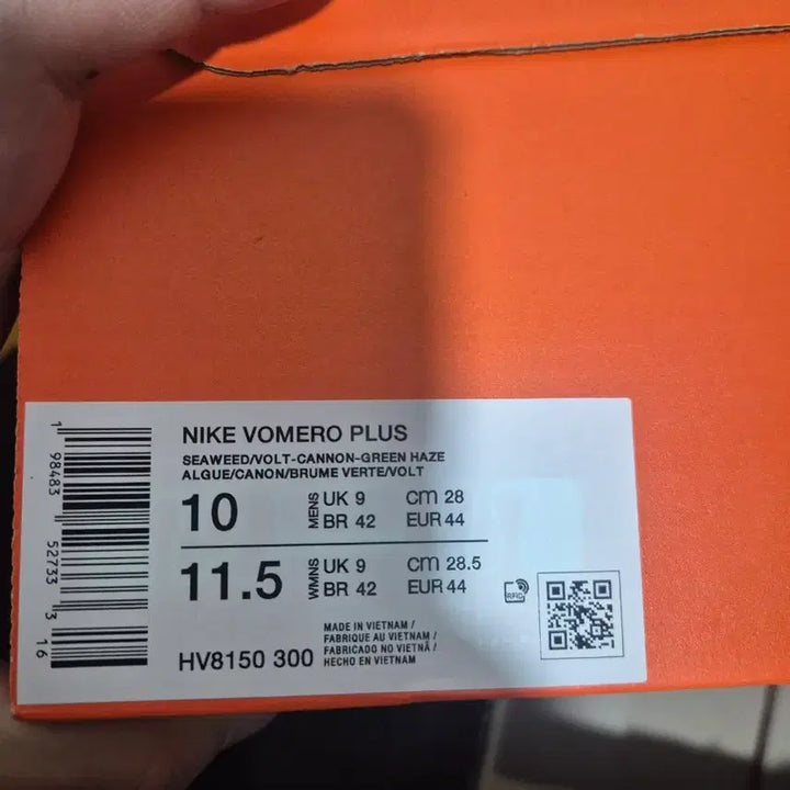 [BUNJANG] Nike Vomero Plus (280) / [풀박스] 나이키 보메로플러스 (280)