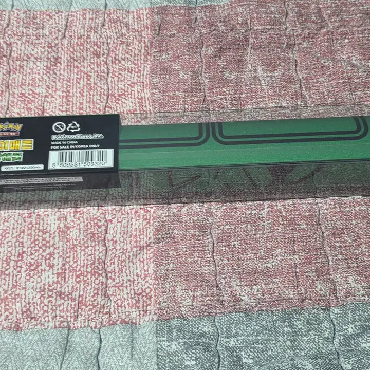 [BUNJANG] Pokemon Ivysaur Playmat (Sealed) / 포켓몬 플레이매트 이상해꽃 (미개봉)