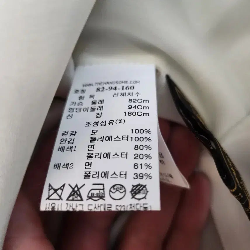 [BUNJANG] Time Suit Set / 한섬의류 타임 정장셋업 자켓.바지세트