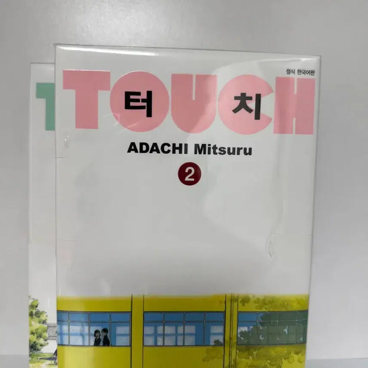 [BUNJANG] Touch Manga (Volumes 1-2) / 아다치 미츠루 터치 Touch 만화책 (소장용)1~2권 판매