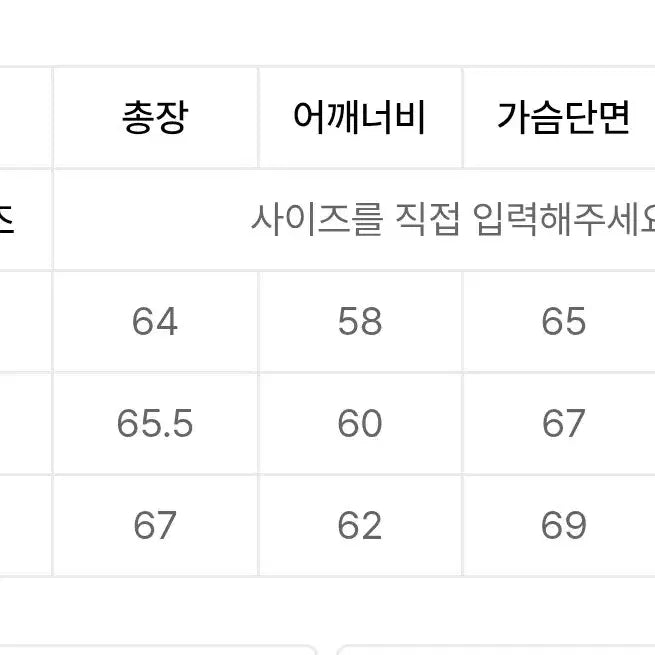 [BUNJANG] InSilence Crack Suede Jacket Charcoal / 인사일런스 크랙 스웨이드 자켓 차콜