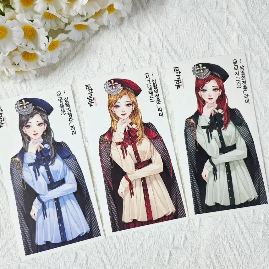 [BUNJANG] Vintage Deco Sticker Set / 까만너구리 인물인스:)빈티지다꾸/다꾸