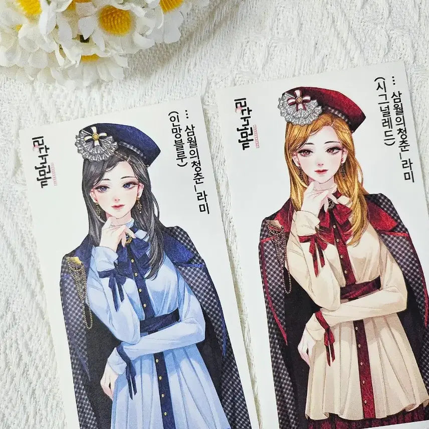 [BUNJANG] Vintage Deco Sticker Set / 까만너구리 인물인스:)빈티지다꾸/다꾸