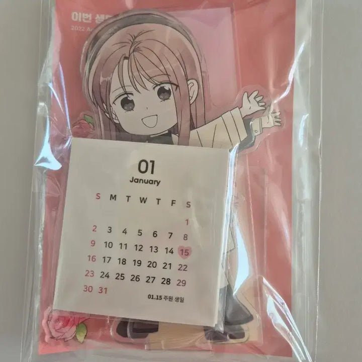 [BUNJANG] Acrylic Calendar / 이번생도 잘부탁해 아크릴 캘린더