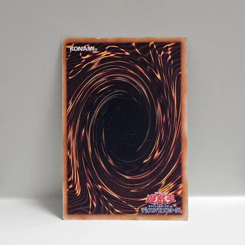 [BUNJANG] Yu-Gi-Oh! 2nd Edition Mask of Brutality Card / 고전 유희왕 카드 일판 2기 흉폭화 가면 노멀