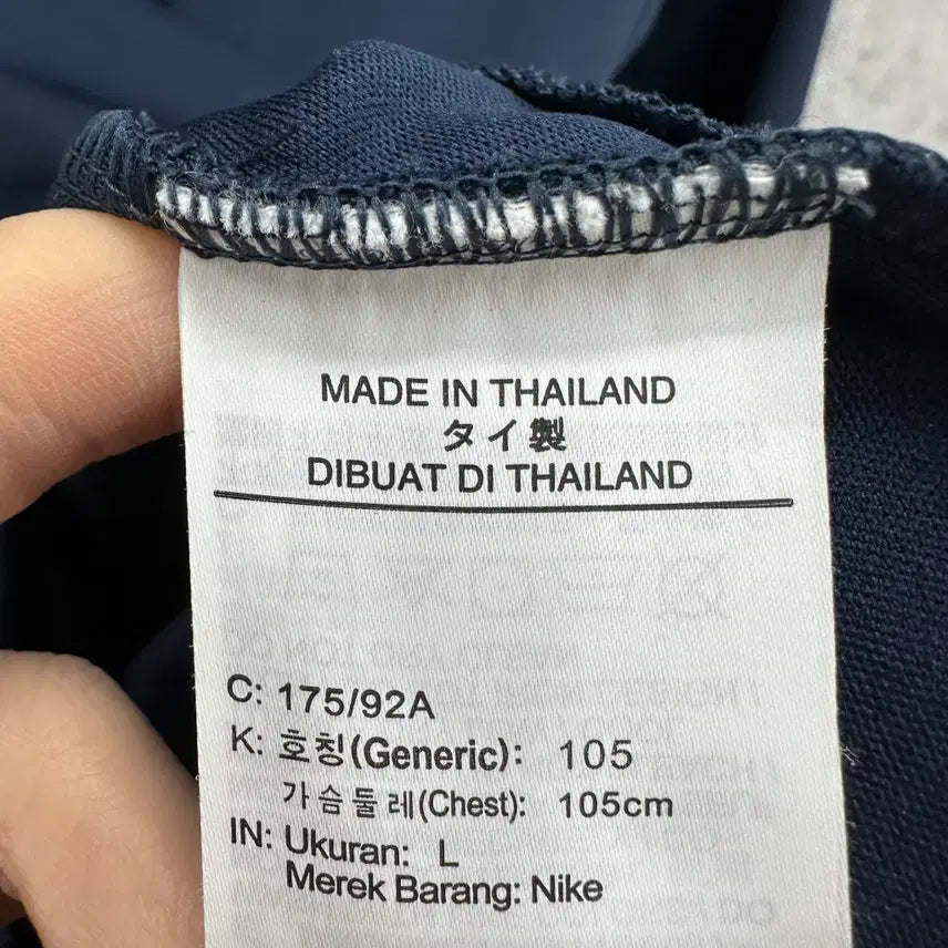 [BUNJANG] Nike Men's Training Zip-Up Jacket / 100 나이키 남자 트레이닝 집업 자켓