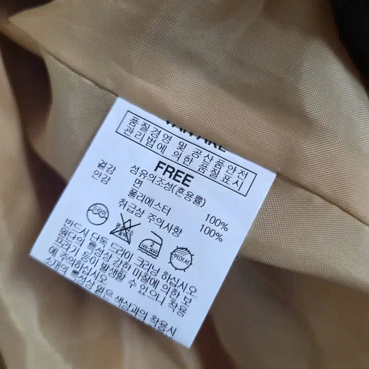 [BUNJANG] Vanavie Free Crop Two Button Jacket / 반에이크 여FREE 크롭 투버튼 자켓 L9898