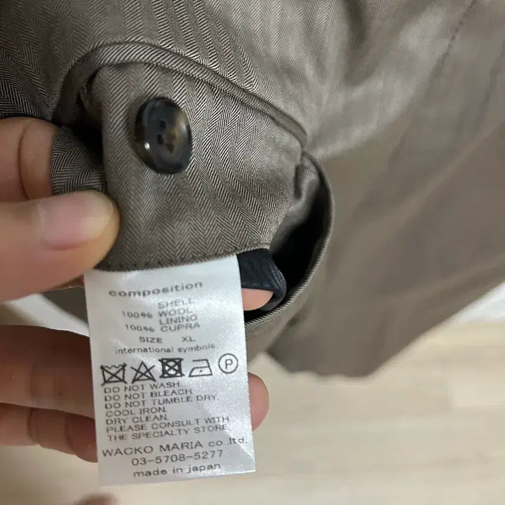 [BUNJANG] Wacko Maria Zegna Type 2 Trousers / 와코마리아 울 트라우져 타입2 제냐 브라운