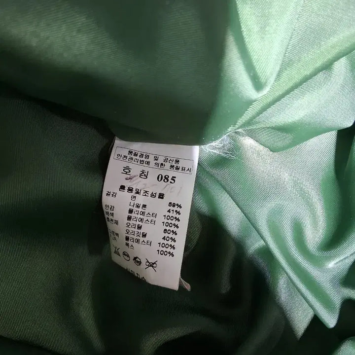 [BUNJANG] NAFNAF Green Duck Down Jacket / NAFNAF 그린 오리털 야상 점퍼