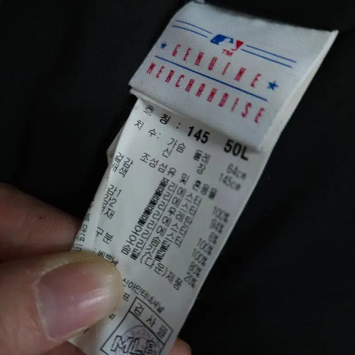 [BUNJANG] MLB Kids Padded Jacket / [145] 엠엘비 패딩 키즈