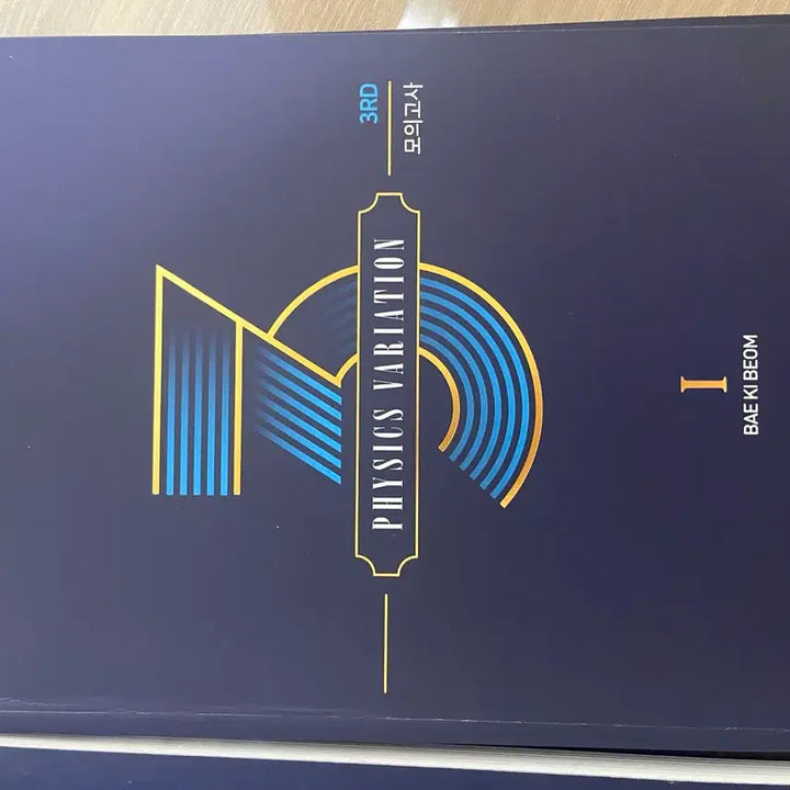 [BUNJANG] Megastudy Bae Ki-beom 3rd Cycle Question Bank / 메가스터디 배기범 3순환 기출