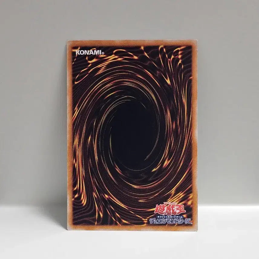[BUNJANG] Yu-Gi-Oh! Infinite Pack Normal Card / 고전 유희왕 카드 일판 2기 무한의 패 노멀
