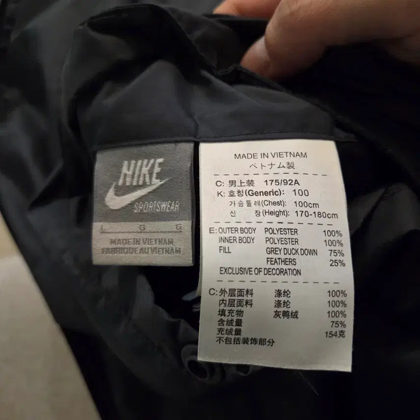 [BUNJANG] Nike Reversible Puffer Duck Down Vest / Nike 나이키 리버시블 푸퍼 덕다운 패딩조끼