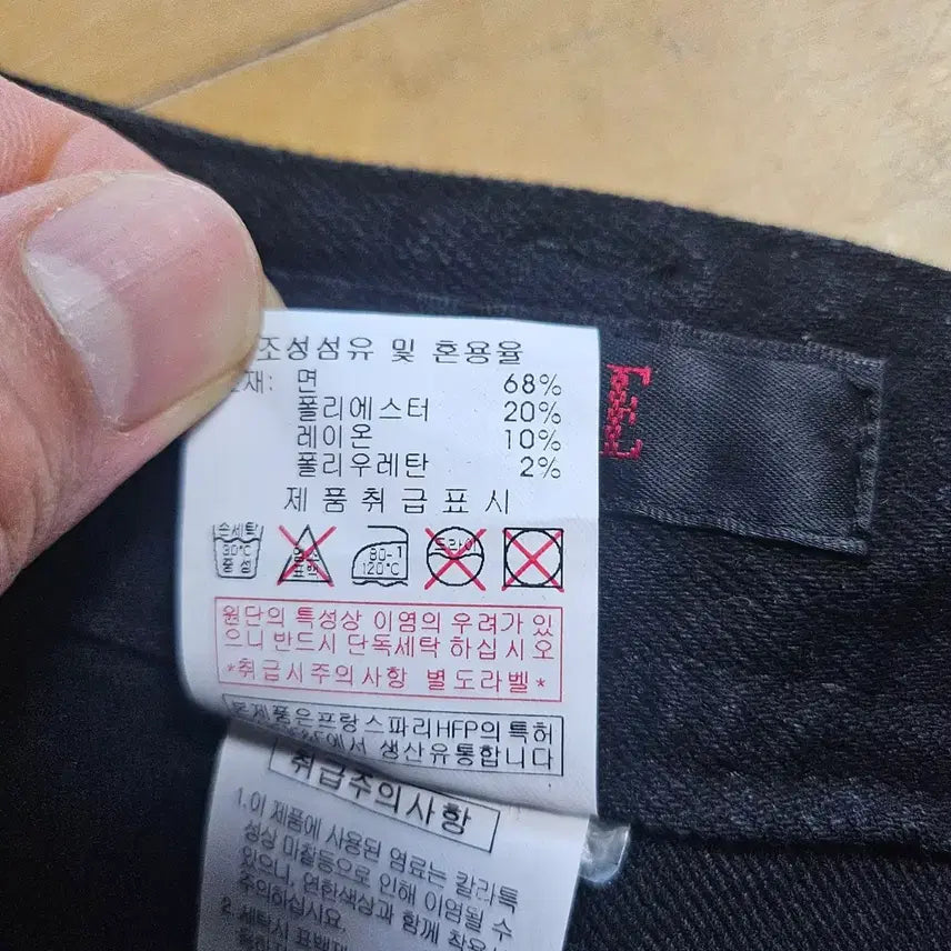 [BUNJANG] Woman's Pants / 여성 바지 판매합니다