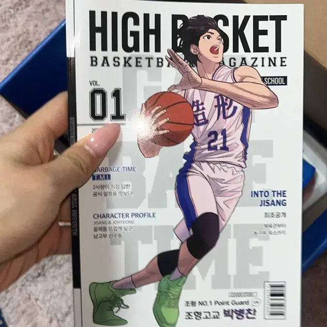 [BUNJANG] Garbage Time Funding Box / 가비지타임 단행본,펀딩박스