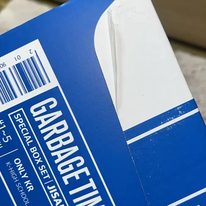 [BUNJANG] Garbage Time Funding Box / 가비지타임 단행본,펀딩박스