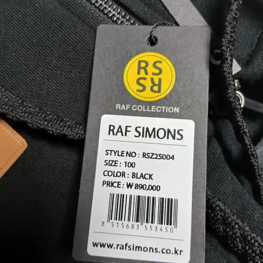 [BUNJANG] Raf Simons RS Patch Hoodie / ** 라프시몬스 ** 약기모 후드집업 오버핏 100