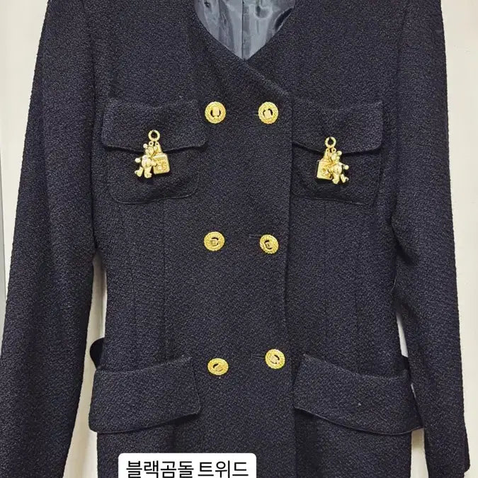 [BUNJANG] Black Tweed Jacket / 블랙 트위드 쟈켓