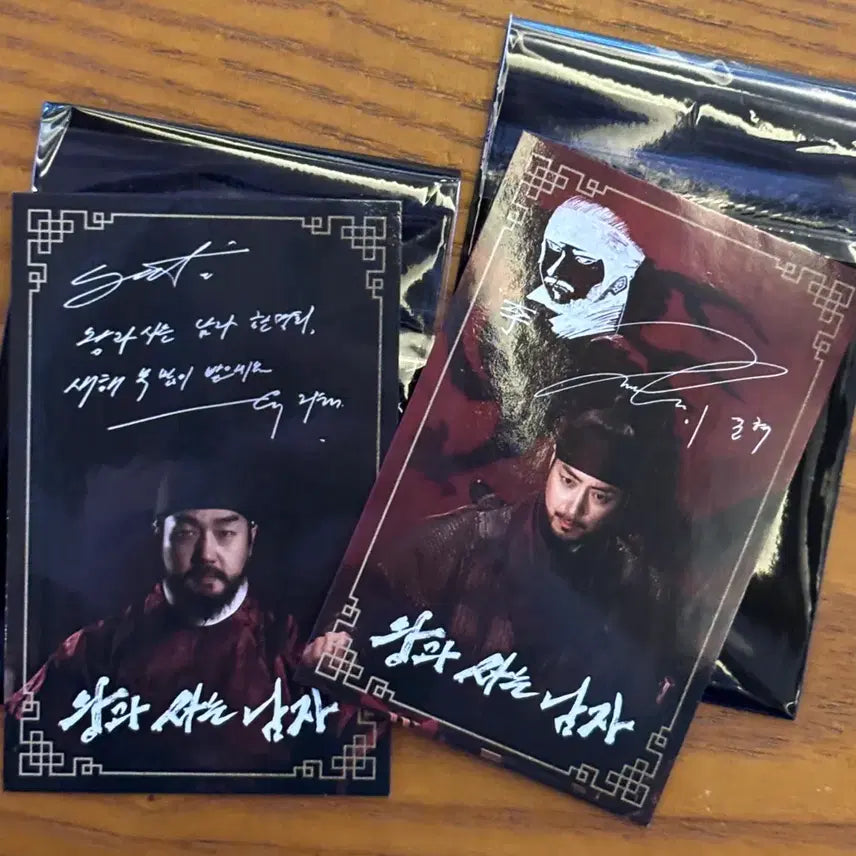 [BUNJANG] Lee Jun-hyuk King's Son Photocard / 왕사남 왕과 사는 남자 이준혁 포토카드 금성대군