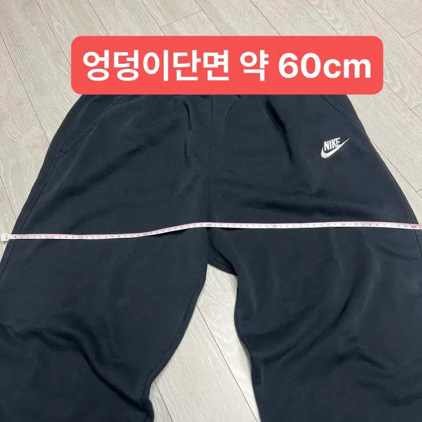 [BUNJANG] Nike Black Jogger Pants / 나이키 블랙 조거 팬츠
