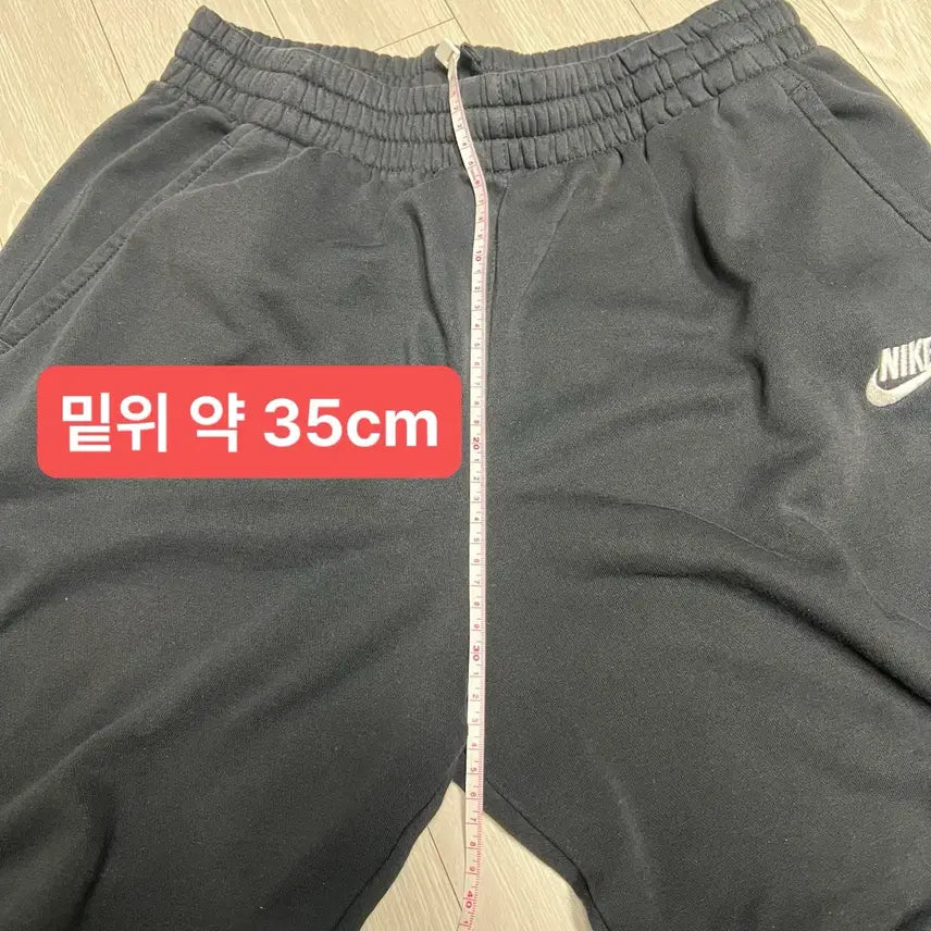 [BUNJANG] Nike Black Jogger Pants / 나이키 블랙 조거 팬츠