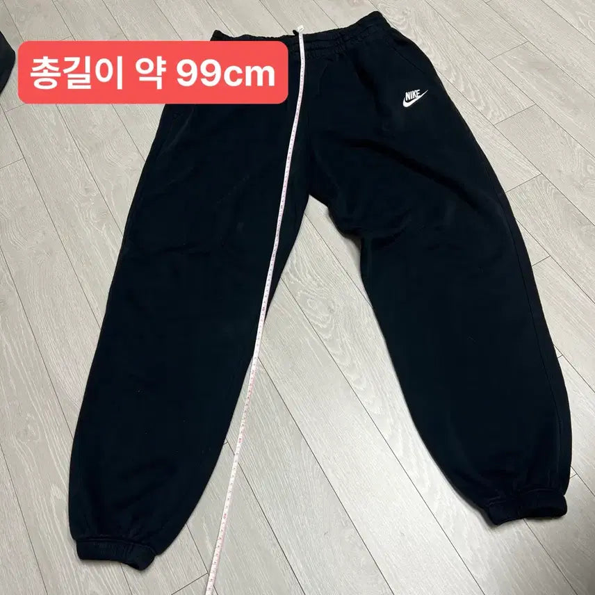 [BUNJANG] Nike Black Jogger Pants / 나이키 블랙 조거 팬츠