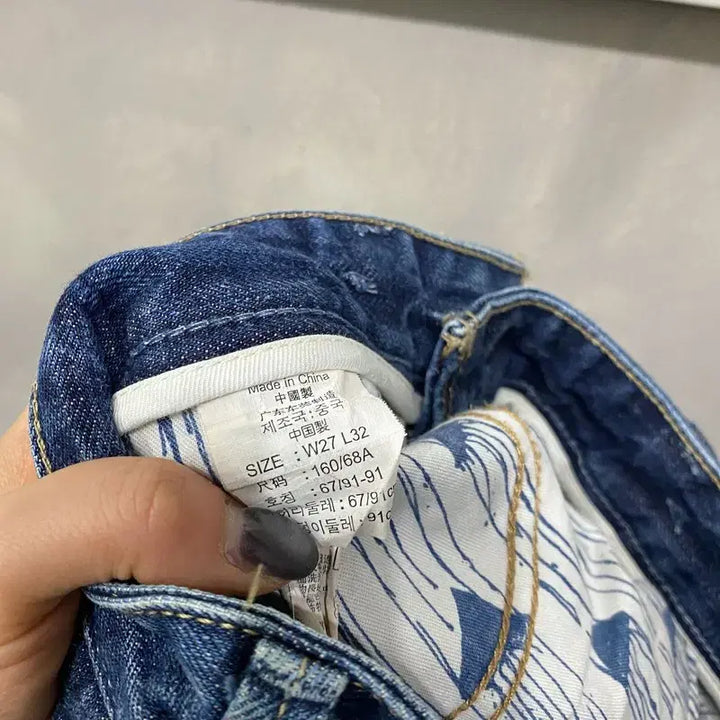 [BUNJANG] Levi's Modern Original Denim Jeans / (27인치) 리바이스 여성 캐주얼 모던오리지널 워싱 청바지 데님팬츠