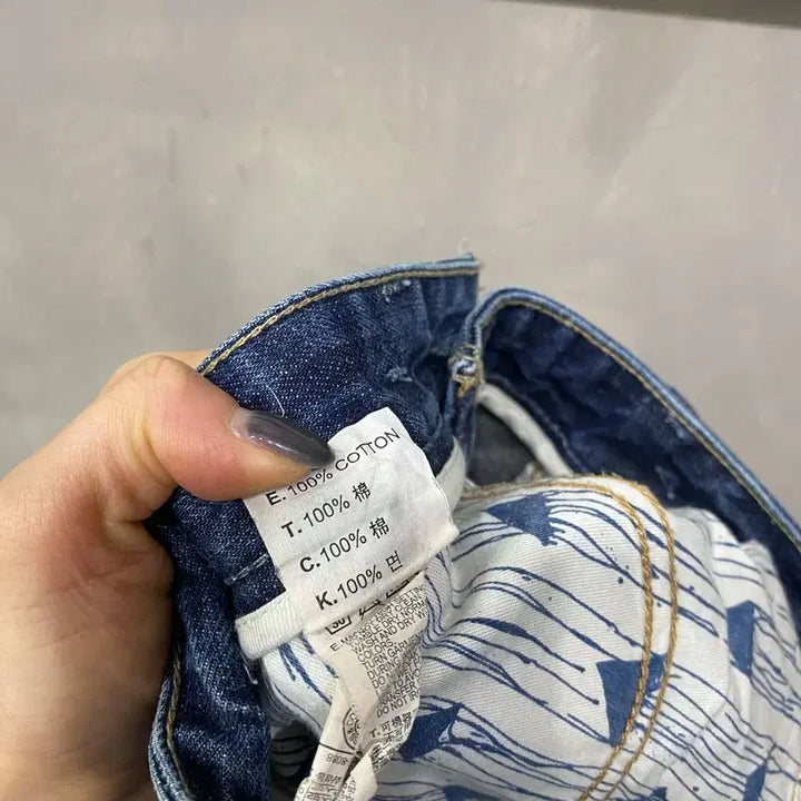 [BUNJANG] Levi's Modern Original Denim Jeans / (27인치) 리바이스 여성 캐주얼 모던오리지널 워싱 청바지 데님팬츠