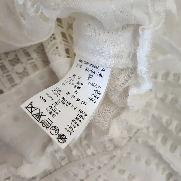 [BUNJANG] Time Lace Shirt / 한섬의류 타임 레이스셔츠