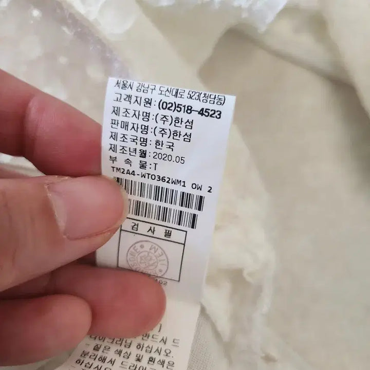 [BUNJANG] Time Lace Shirt / 한섬의류 타임 레이스셔츠