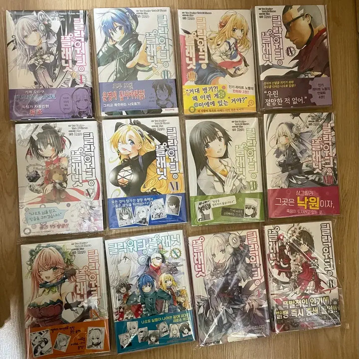 [BUNJANG] Clockwork Planet Complete Set (Vol. 1-10) First Edition Sealed / 소장용) 클락워크 플래닛 1-10권(완) 올초판미개봉+소설1,2권 팜
