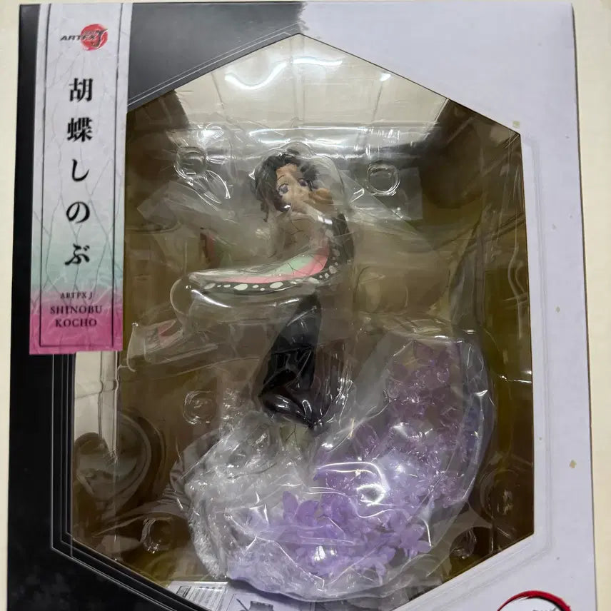 [BUNJANG] Kotobukiya Shinobu Figure (Sealed) / 미개봉)코토부키야 시노부 피규어