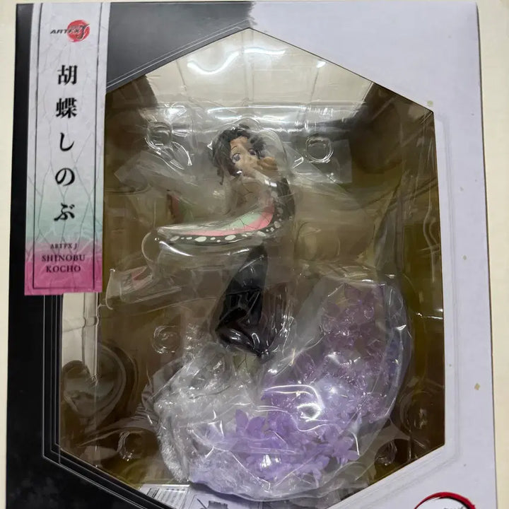 [BUNJANG] Kotobukiya Shinobu Figure (Sealed) / 미개봉)코토부키야 시노부 피규어