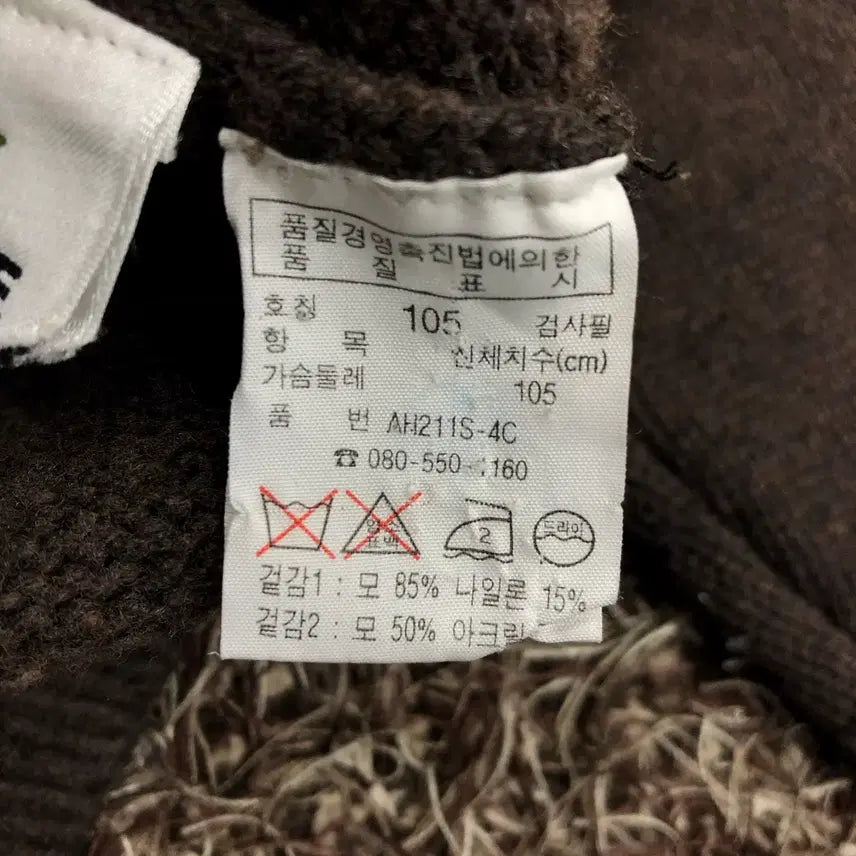 [BUNJANG] Lacoste Turtleneck Wool Knit / 105 라코스테 터틀넥 울 폴라 니트