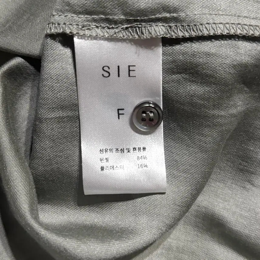 [BUNJANG] Ciipher Mild Khaki Shirt / 시에 니스 셔츠 마일드 카키