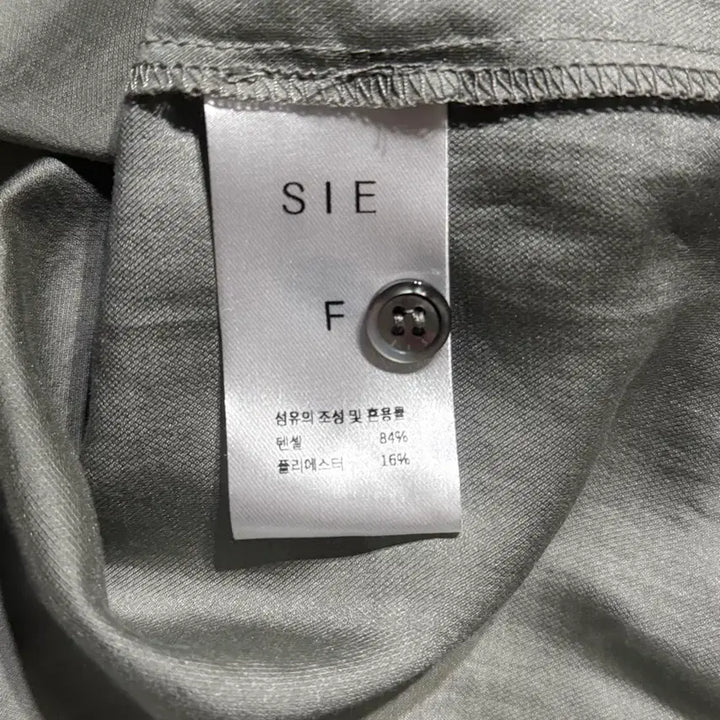 [BUNJANG] Ciipher Mild Khaki Shirt / 시에 니스 셔츠 마일드 카키