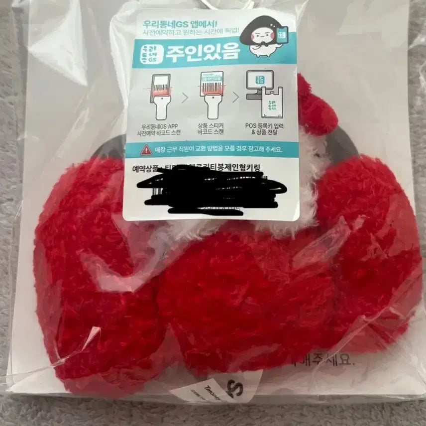 [BUNJANG] Hello Kitty T-money Plush Keyring / 티머니 헬로키티 봉제 키링 교통카드