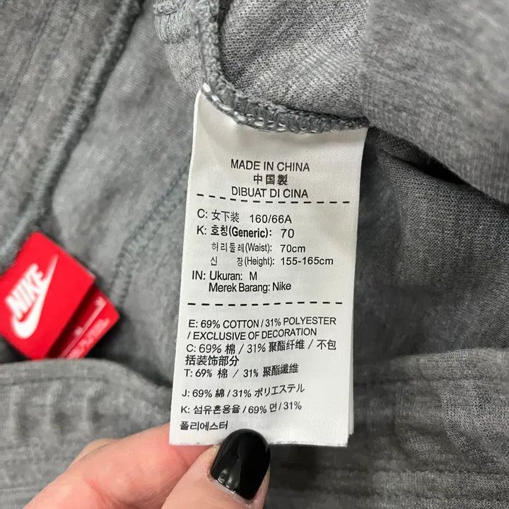 [BUNJANG] Nike Tech Pack Jogger Training Pants / M 나이키 테크팩 조거 트레이닝 바지 0130M2