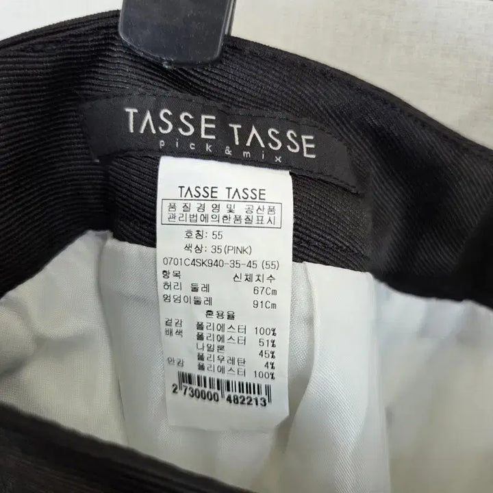 [BUNJANG] TASSETASSE 여67-91 Printing Skirt L9872 / TASSETASSE 여67-91 프린팅 스커트 L9872