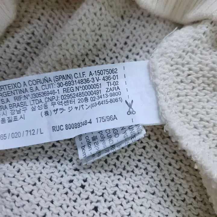 [BUNJANG] Zara Knit Vest / [L] 자라 니트 조끼