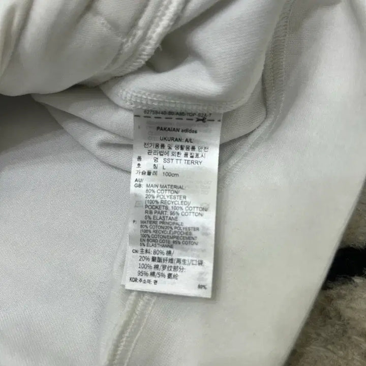 [BUNJANG] Adidas SST Terry Track Top / White / [L]아디다스 SST 테리 재질 트랙탑/화이트