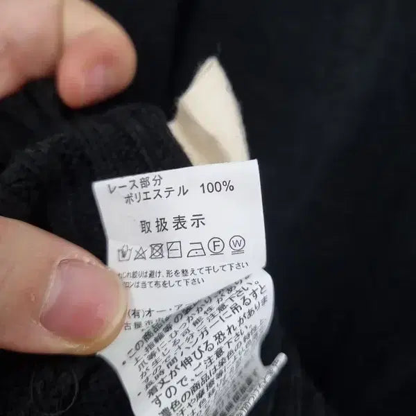 [BUNJANG] R.P.S Oversized Long Knit / R.P.S 블랙 루즈핏 가오리 니트 [F] 가오리핏 롱니트/ 루즈핏